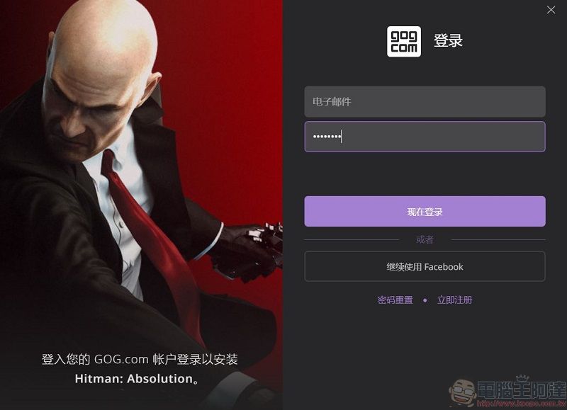 《刺客任務:赦免》於GOG平台限時免費 領取後可永久遊玩 - 電腦王阿達 《刺客任務:赦免》於GOG平台限時免費 領取後可永久遊玩 - 電腦王阿達