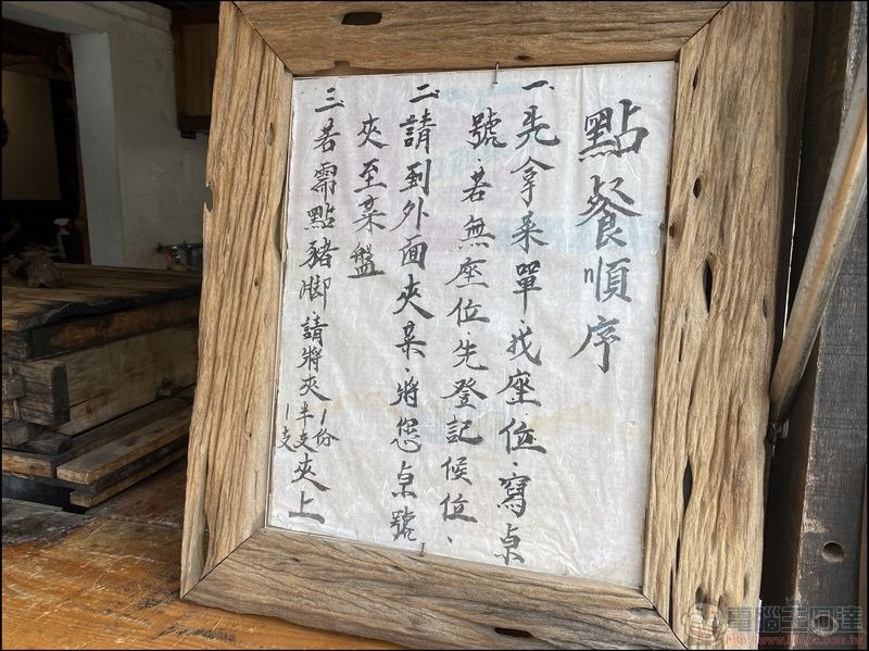 牛車庒台南店 (3) 牛車庒台南店 (3)
