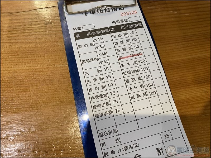 牛車庒台南店 (10) 牛車庒台南店 (10)