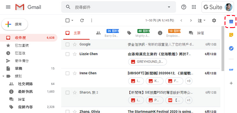 Gmail 已將行事曆納入邊欄,不用另開網頁也能直接編列行程 - 電腦王阿達 Gmail 已將行事曆納入邊欄,不用另開網頁也能直接編列行程 - 電腦王阿達