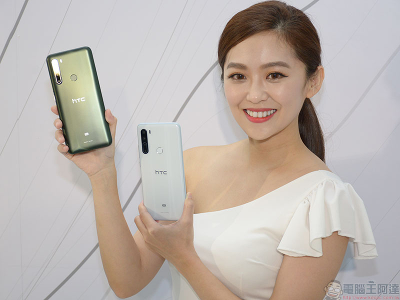 台灣製造!HTC U20 5G 與 Desire 20 Pro 登場,五鏡頭全能新標竿 - 電腦王阿達 台灣製造!HTC U20 5G 與 Desire 20 Pro 登場,五鏡頭全能新標竿 - 電腦王阿達