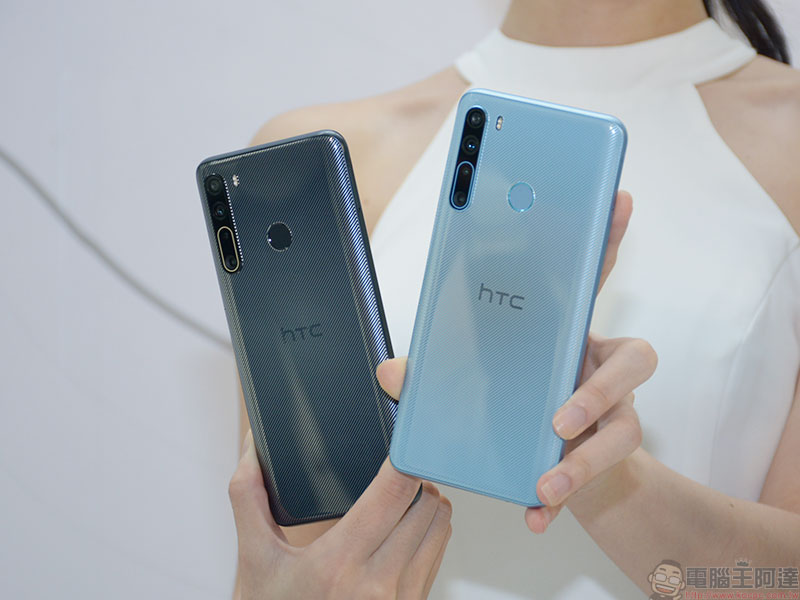 台灣製造!HTC U20 5G 與 Desire 20 Pro 登場,五鏡頭全能新標竿 - 電腦王阿達 台灣製造!HTC U20 5G 與 Desire 20 Pro 登場,五鏡頭全能新標竿 - 電腦王阿達