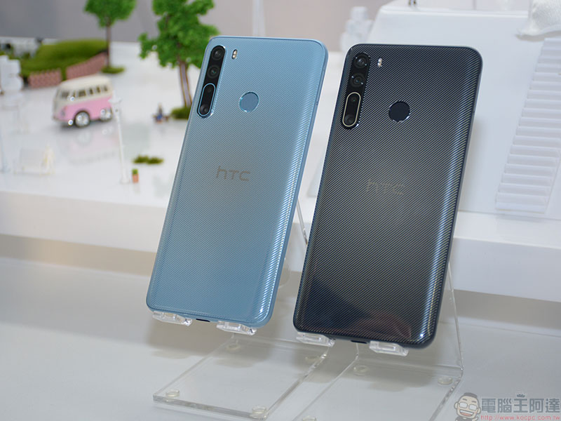 台灣製造!HTC U20 5G 與 Desire 20 Pro 登場,五鏡頭全能新標竿 - 電腦王阿達 台灣製造!HTC U20 5G 與 Desire 20 Pro 登場,五鏡頭全能新標竿 - 電腦王阿達