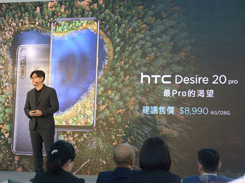 台灣製造!HTC U20 5G 與 Desire 20 Pro 登場,五鏡頭全能新標竿 - 電腦王阿達 台灣製造!HTC U20 5G 與 Desire 20 Pro 登場,五鏡頭全能新標竿 - 電腦王阿達