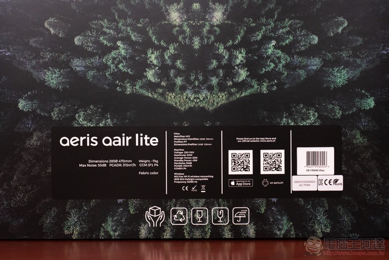 瑞士高品質 Aeris aair lite 空氣清淨機開箱體驗 :全機式抗菌拒絕二度污染、360 度最大循環效能! - 電腦王阿達 瑞士高品質 Aeris aair lite 空氣清淨機開箱體驗 :全機式抗菌拒絕二度污染、360 度最大循環效能! - 電腦王阿達