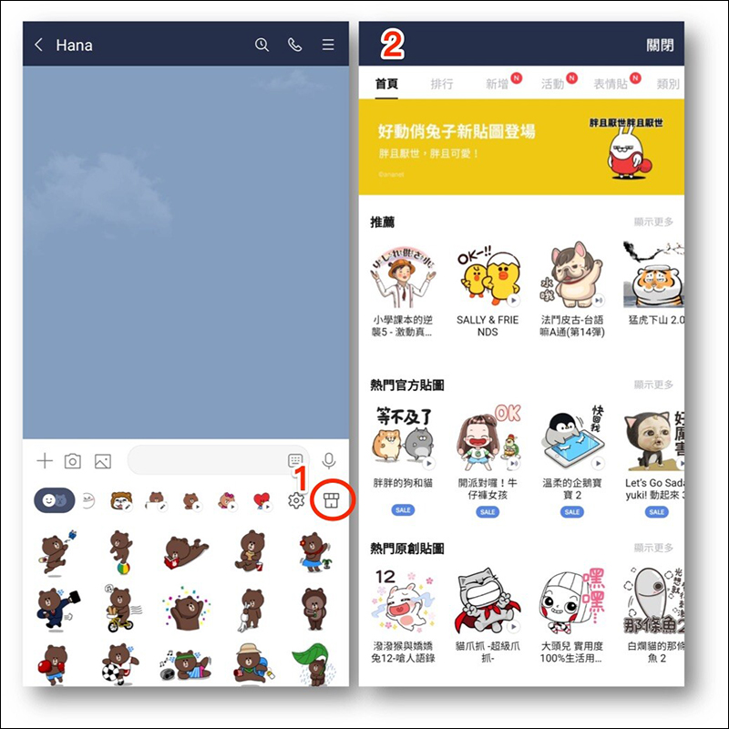 LINE Android 10.10.0 版本更新:Android 加入自動備份聊天記錄、貼圖介面多項優化、Keep直接存到特輯 - 電腦王阿達 LINE Android 10.10.0 版本更新:Android 加入自動備份聊天記錄、貼圖介面多項優化、Keep直接存到特輯 - 電腦王阿達