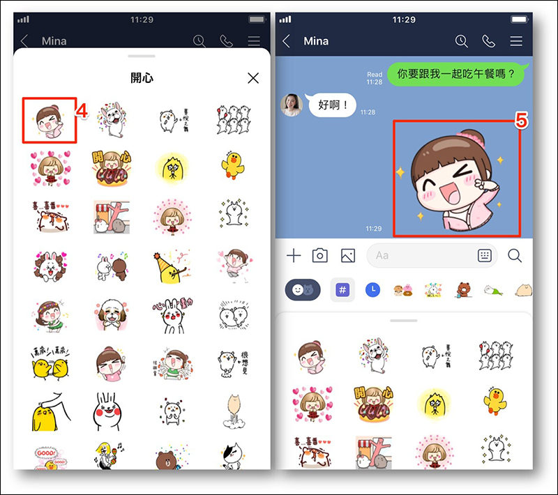 LINE Android 10.10.0 版本更新:Android 加入自動備份聊天記錄、貼圖介面多項優化、Keep直接存到特輯 - 電腦王阿達 LINE Android 10.10.0 版本更新:Android 加入自動備份聊天記錄、貼圖介面多項優化、Keep直接存到特輯 - 電腦王阿達
