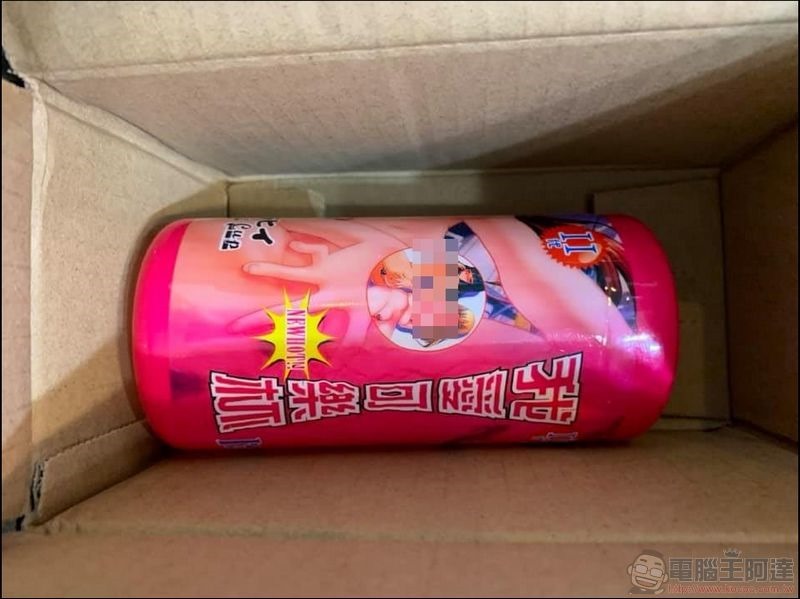 詐騙到貨付款包裹如何處理 - (3) 詐騙到貨付款包裹如何處理 - (3)