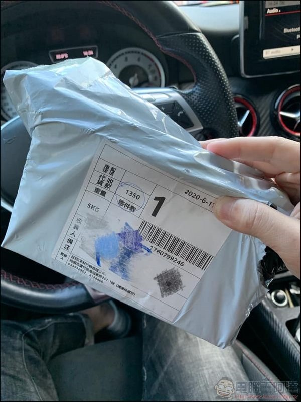 詐騙到貨付款包裹如何處理 - (5) 詐騙到貨付款包裹如何處理 - (5)