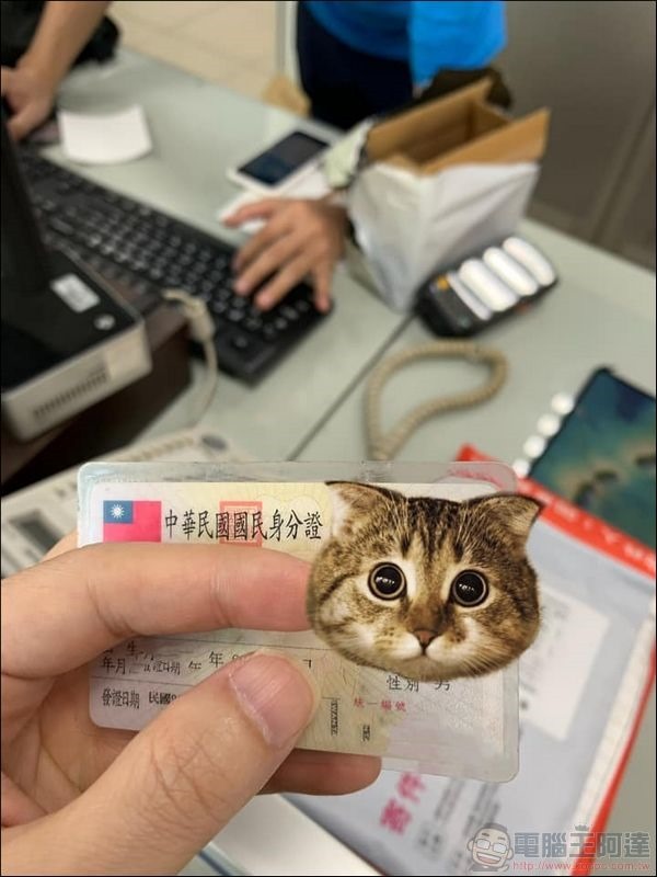 詐騙到貨付款包裹如何處理 - (6) 詐騙到貨付款包裹如何處理 - (6)