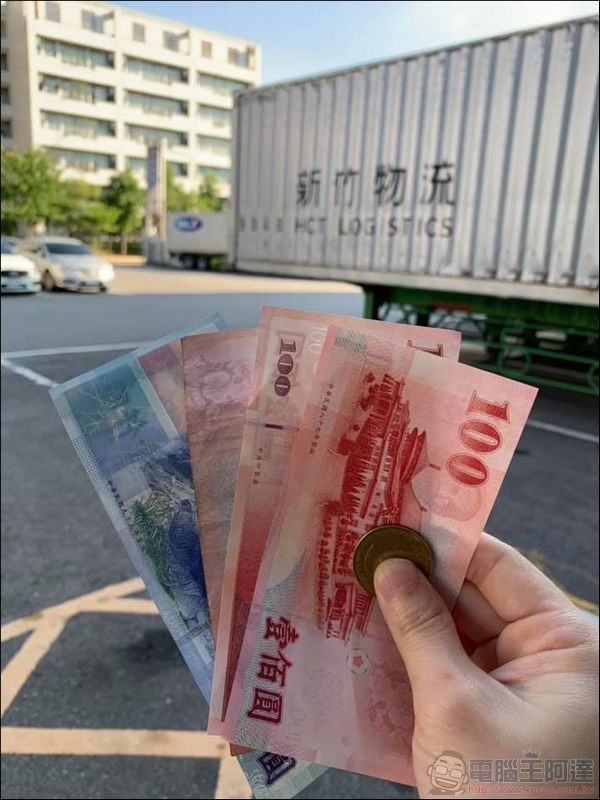 詐騙到貨付款包裹如何處理 - (7) 詐騙到貨付款包裹如何處理 - (7)
