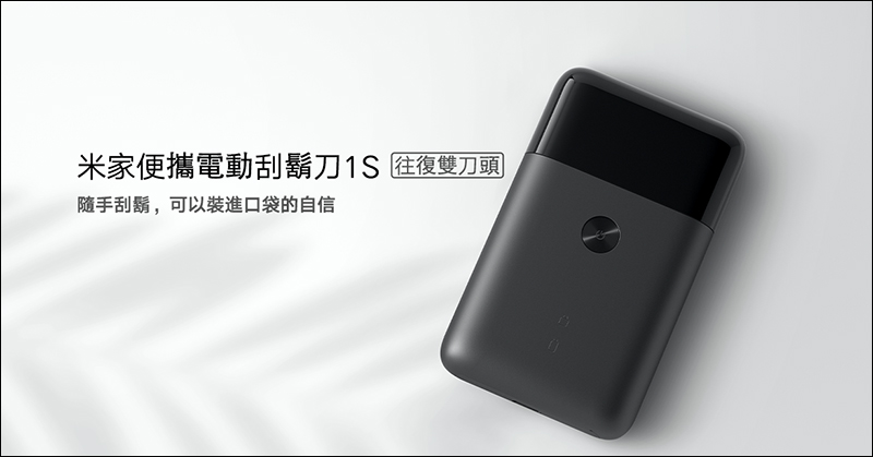 小米台灣推出米家掃拖機器人 G1,售價 4995 元於 6/23 上午 10 點開賣 - 電腦王阿達 小米台灣推出米家掃拖機器人 G1,售價 4995 元於 6/23 上午 10 點開賣 - 電腦王阿達