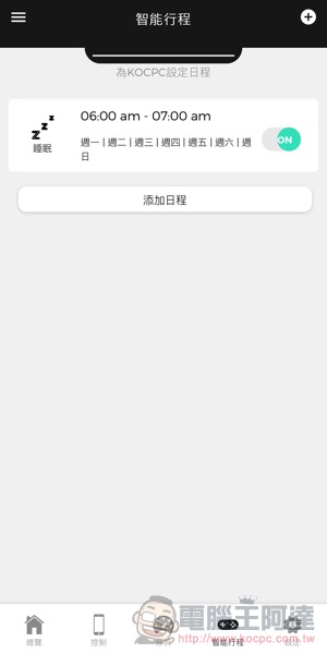 瑞士高品質 Aeris aair lite 空氣清淨機開箱體驗 :全機式抗菌拒絕二度污染、360 度最大循環效能! - 電腦王阿達 瑞士高品質 Aeris aair lite 空氣清淨機開箱體驗 :全機式抗菌拒絕二度污染、360 度最大循環效能! - 電腦王阿達