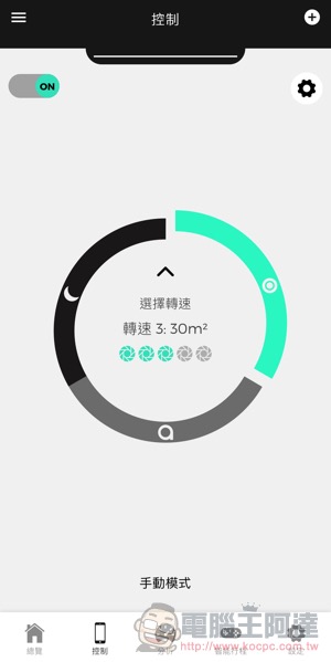 瑞士高品質 Aeris aair lite 空氣清淨機開箱體驗 :全機式抗菌拒絕二度污染、360 度最大循環效能! - 電腦王阿達 瑞士高品質 Aeris aair lite 空氣清淨機開箱體驗 :全機式抗菌拒絕二度污染、360 度最大循環效能! - 電腦王阿達