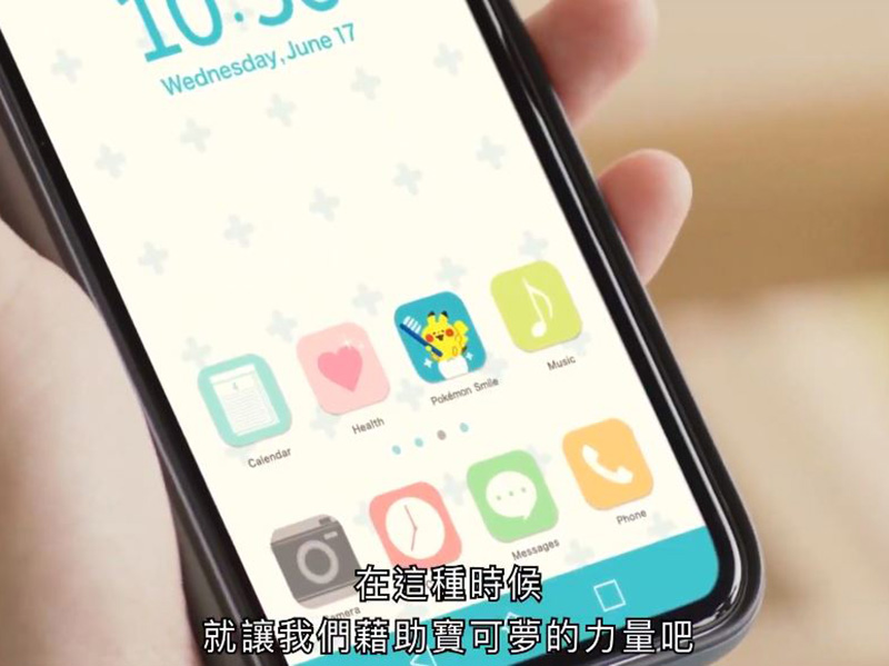 寶可夢最新遊戲陣容與最新消息發表,訓練家們準備動起來! - 電腦王阿達 寶可夢最新遊戲陣容與最新消息發表,訓練家們準備動起來! - 電腦王阿達