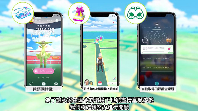 寶可夢最新遊戲陣容與最新消息發表,訓練家們準備動起來! - 電腦王阿達 寶可夢最新遊戲陣容與最新消息發表,訓練家們準備動起來! - 電腦王阿達