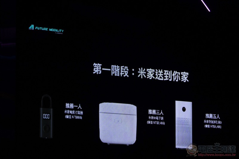 羨「煞」不已! 宏佳騰 Ai-1 Sport ABS 正式登場 ,CROXERA 聲控啟動即刻降臨 - 電腦王阿達 羨「煞」不已! 宏佳騰 Ai-1 Sport ABS 正式登場 ,CROXERA 聲控啟動即刻降臨 - 電腦王阿達