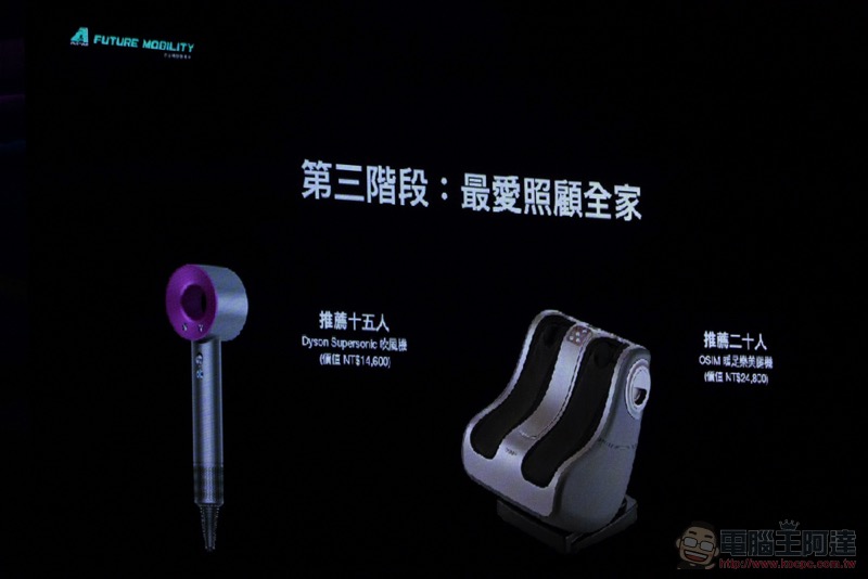 羨「煞」不已! 宏佳騰 Ai-1 Sport ABS 正式登場 ,CROXERA 聲控啟動即刻降臨 - 電腦王阿達 羨「煞」不已! 宏佳騰 Ai-1 Sport ABS 正式登場 ,CROXERA 聲控啟動即刻降臨 - 電腦王阿達