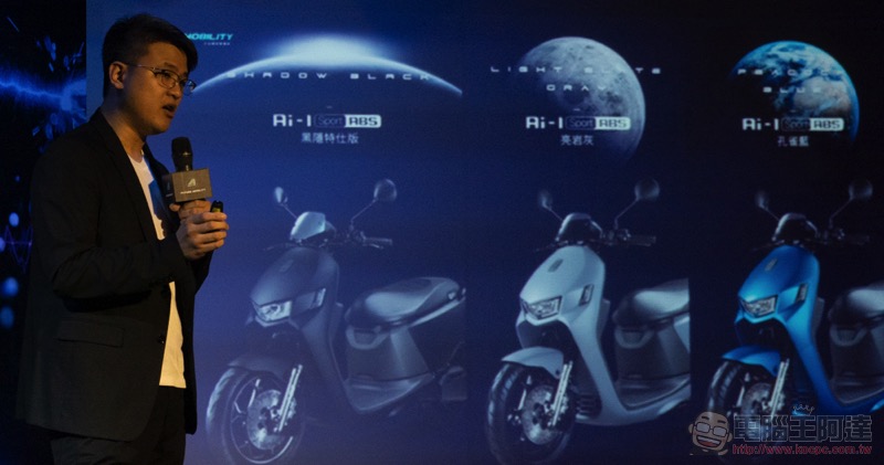 羨「煞」不已! 宏佳騰 Ai-1 Sport ABS 正式登場 ,CROXERA 聲控啟動即刻降臨 - 電腦王阿達 羨「煞」不已! 宏佳騰 Ai-1 Sport ABS 正式登場 ,CROXERA 聲控啟動即刻降臨 - 電腦王阿達