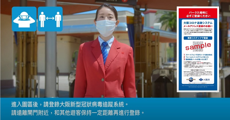 富士急樂園「搭乘遊樂設施盡量不出聲」宣導 懼高症社長演出引發話題 - 電腦王阿達 富士急樂園「搭乘遊樂設施盡量不出聲」宣導 懼高症社長演出引發話題 - 電腦王阿達