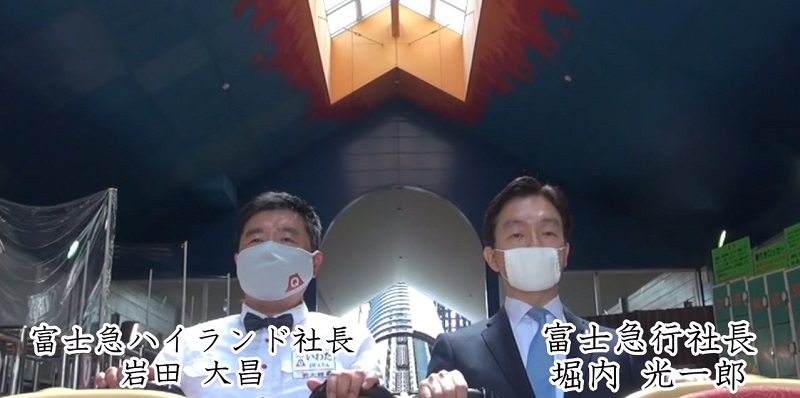 富士急樂園「搭乘遊樂設施盡量不出聲」宣導 懼高症社長演出引發話題 - 電腦王阿達 富士急樂園「搭乘遊樂設施盡量不出聲」宣導 懼高症社長演出引發話題 - 電腦王阿達