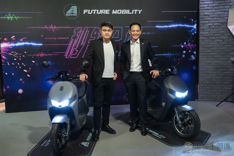 Ai-1 週年,宏佳騰預告將推「全新概念電動車」 - 電腦王阿達 Ai-1 週年,宏佳騰預告將推「全新概念電動車」 - 電腦王阿達
