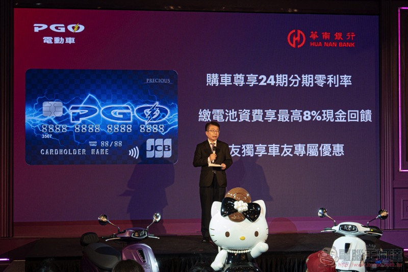 搶眼造型 PGO Ur1 × Hello Kitty 限量聯名版 動眼看 - 電腦王阿達 搶眼造型 PGO Ur1 × Hello Kitty 限量聯名版 動眼看 - 電腦王阿達