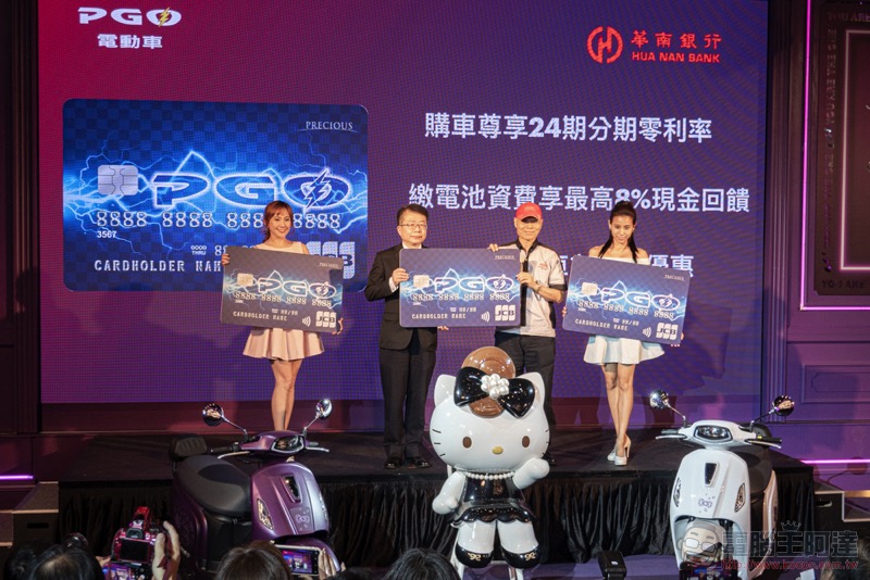 搶眼造型 PGO Ur1 × Hello Kitty 限量聯名版 動眼看 - 電腦王阿達 搶眼造型 PGO Ur1 × Hello Kitty 限量聯名版 動眼看 - 電腦王阿達