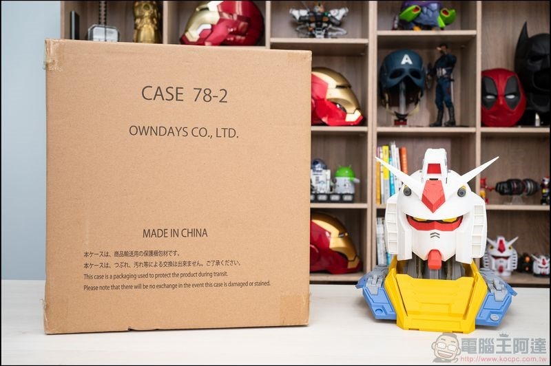 OWNDAYS RX-78 鋼彈頭型眼鏡盒 開箱 -1 OWNDAYS RX-78 鋼彈頭型眼鏡盒 開箱 -1