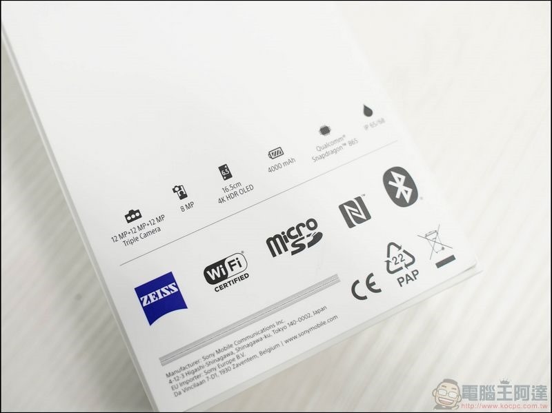 Sony Xperia 1 II 開箱 - 03
