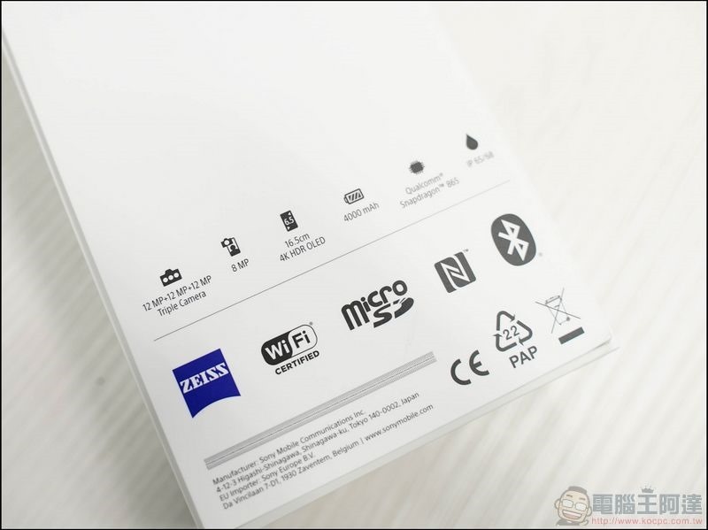 Sony Xperia 1 II 開箱 - 03 Sony Xperia 1 II 開箱 - 03