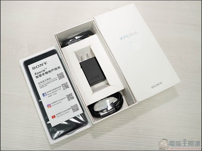 Sony Xperia 1 II 開箱 - 04 Sony Xperia 1 II 開箱 - 04