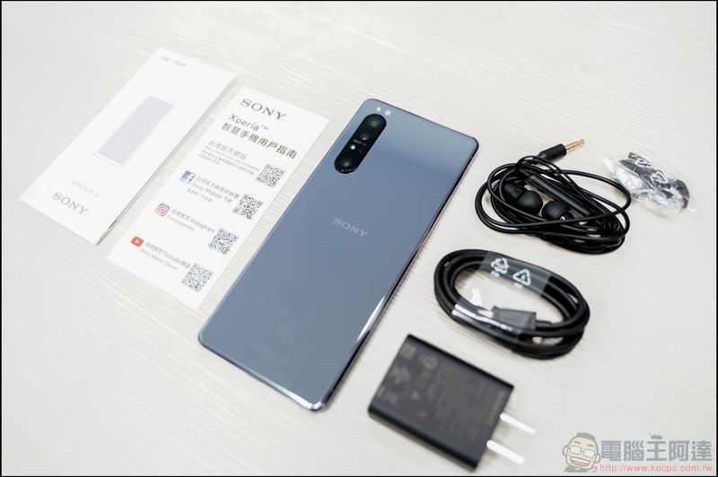 Sony Xperia 1 II 開箱 - 05 Sony Xperia 1 II 開箱 - 05