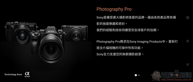 Sony Xperia 1 II 照相介面 - 10 Sony Xperia 1 II 照相介面 - 10