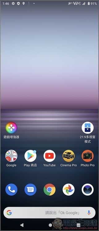 Sony Xperia 1 II 系統 - 1 Sony Xperia 1 II 系統 - 1