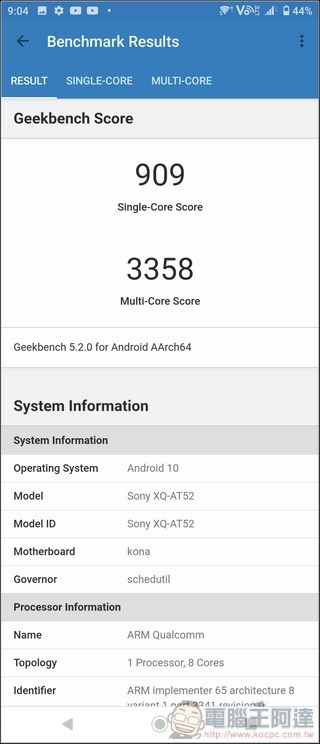 Sony Xperia 1 II 效能 (2) Sony Xperia 1 II 效能 (2)