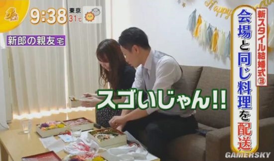 受疫情影響,日本新人改舉辦線上婚禮,禮金也直接線上刷卡 - 電腦王阿達 受疫情影響,日本新人改舉辦線上婚禮,禮金也直接線上刷卡 - 電腦王阿達