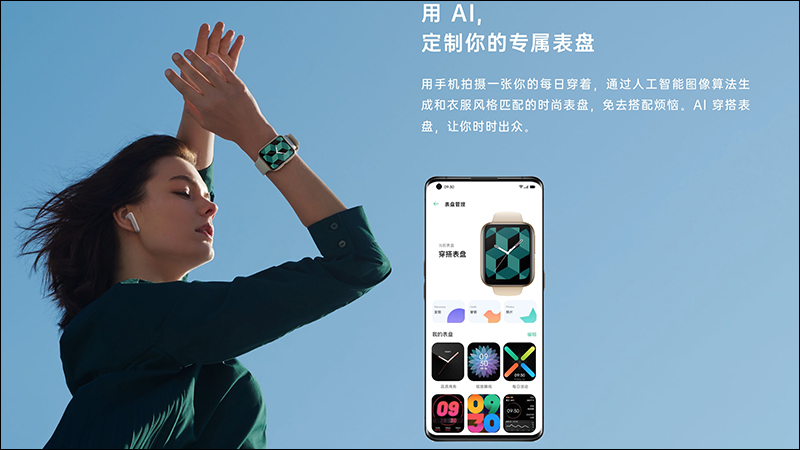 OPPO Watch 智慧手錶通過 NCC 認證,近期有望在台開賣 - 電腦王阿達 OPPO Watch 智慧手錶通過 NCC 認證,近期有望在台開賣 - 電腦王阿達