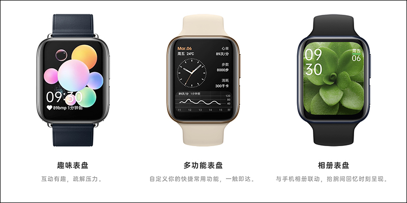 OPPO Watch 智慧手錶通過 NCC 認證,近期有望在台開賣 - 電腦王阿達 OPPO Watch 智慧手錶通過 NCC 認證,近期有望在台開賣 - 電腦王阿達