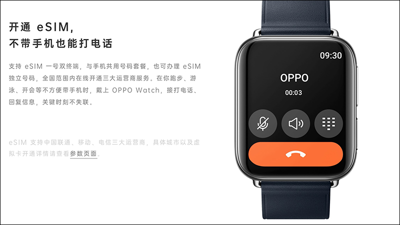 OPPO Watch 智慧手錶通過 NCC 認證,近期有望在台開賣 - 電腦王阿達 OPPO Watch 智慧手錶通過 NCC 認證,近期有望在台開賣 - 電腦王阿達