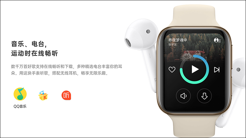 OPPO Watch 智慧手錶通過 NCC 認證,近期有望在台開賣 - 電腦王阿達 OPPO Watch 智慧手錶通過 NCC 認證,近期有望在台開賣 - 電腦王阿達