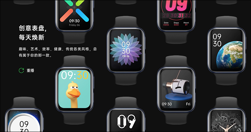 OPPO Watch 智慧手錶通過 NCC 認證,近期有望在台開賣 - 電腦王阿達 OPPO Watch 智慧手錶通過 NCC 認證,近期有望在台開賣 - 電腦王阿達
