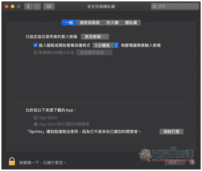 Sprints 操作簡單又好用的 Mac 免費番茄鐘 App,還能自訂時間 - 電腦王阿達 Sprints 操作簡單又好用的 Mac 免費番茄鐘 App,還能自訂時間 - 電腦王阿達
