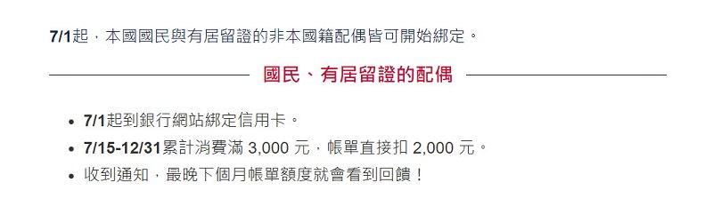 「行政院振興三倍券」特設網頁正式上線 能查詢領取資格、業者列表等資訊 - 電腦王阿達 「行政院振興三倍券」特設網頁正式上線 能查詢領取資格、業者列表等資訊 - 電腦王阿達