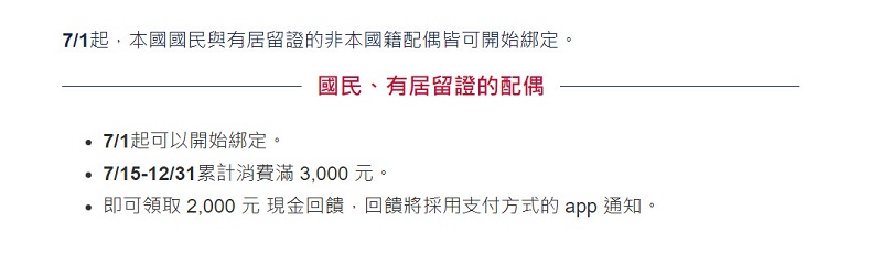 「行政院振興三倍券」特設網頁正式上線 能查詢領取資格、業者列表等資訊 - 電腦王阿達 「行政院振興三倍券」特設網頁正式上線 能查詢領取資格、業者列表等資訊 - 電腦王阿達