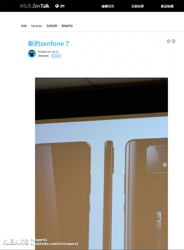 疑似 ZenFone 7 的跑分現身 Geekbench,配備 16GB RAM - 電腦王阿達 疑似 ZenFone 7 的跑分現身 Geekbench,配備 16GB RAM - 電腦王阿達