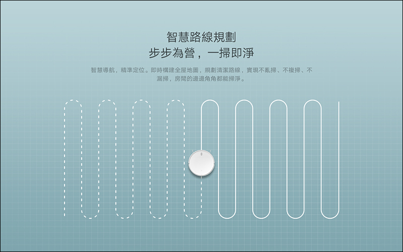 小米台灣推出米家掃拖機器人 G1,售價 4995 元於 6/23 上午 10 點開賣 - 電腦王阿達 小米台灣推出米家掃拖機器人 G1,售價 4995 元於 6/23 上午 10 點開賣 - 電腦王阿達
