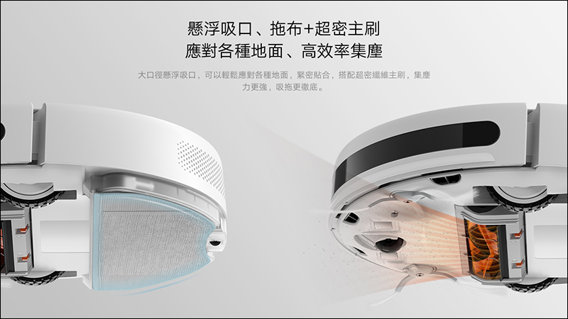 小米台灣推出米家掃拖機器人 G1,售價 4995 元於 6/23 上午 10 點開賣 - 電腦王阿達 小米台灣推出米家掃拖機器人 G1,售價 4995 元於 6/23 上午 10 點開賣 - 電腦王阿達