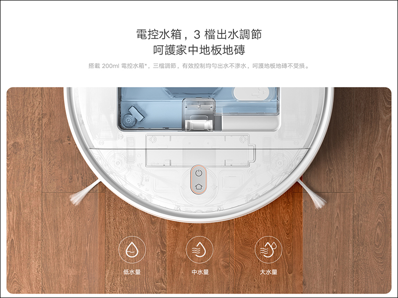 小米台灣推出米家掃拖機器人 G1，售價 4995 元於 6/23 上午 10 點開賣 - 電腦王阿達