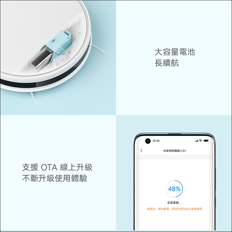 小米台灣推出米家掃拖機器人 G1,售價 4995 元於 6/23 上午 10 點開賣 - 電腦王阿達 小米台灣推出米家掃拖機器人 G1,售價 4995 元於 6/23 上午 10 點開賣 - 電腦王阿達